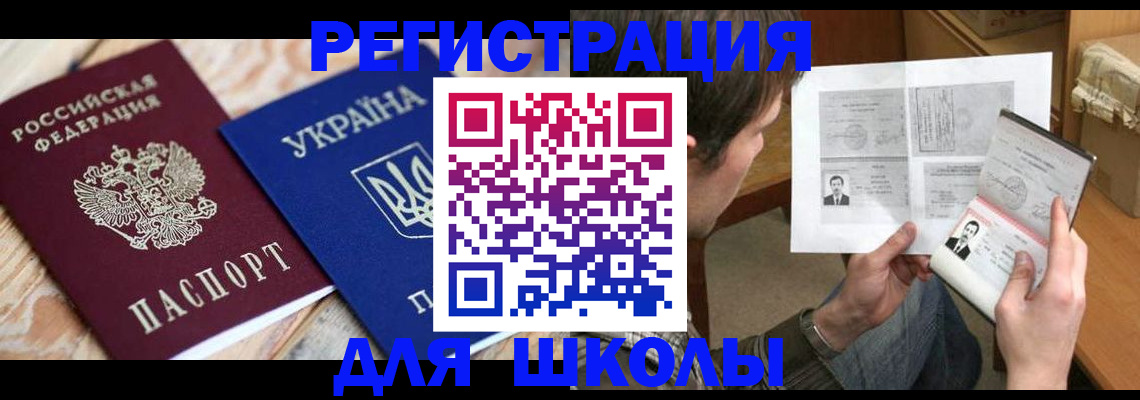 временная регистрация адрес в Цивильске