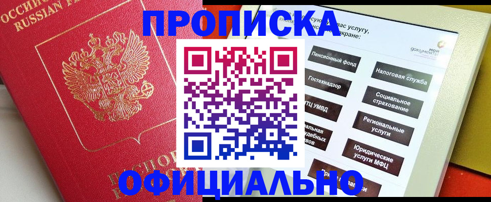 форма 3 в Цивильске